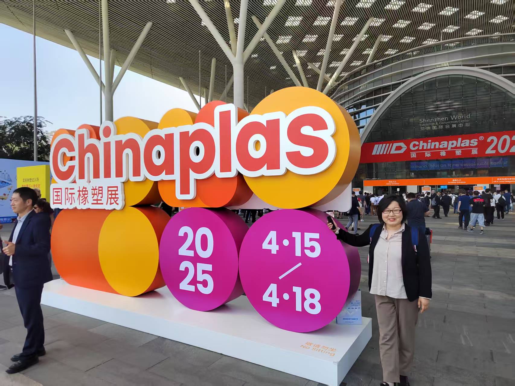 微信图片_20250429104849
